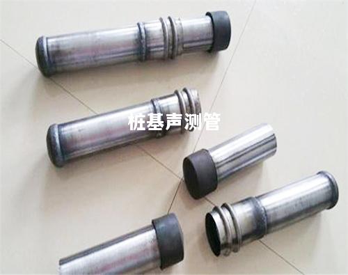 济源桩基式声测管