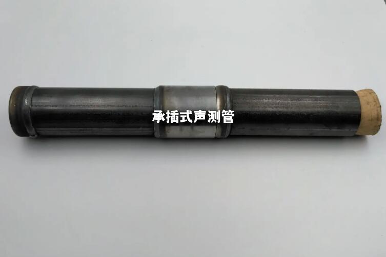 济源承插式声测管