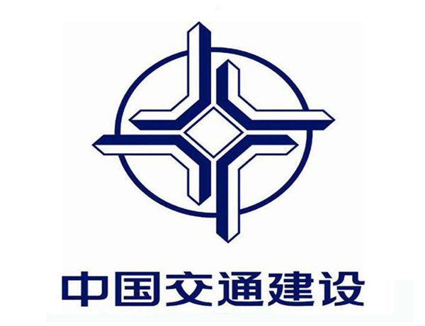 济源中国交通建设
